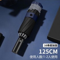야외 보호 우산 해변 그늘 컴팩트 파라솔 럭셔리 접이식 Sombrillas 파라 플레이 아 아카데미, style8