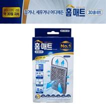 Y/홈매트 3D홈네트 걸이and스탠드겸용 1입, 개당 중량본상품선택, 1개, 5