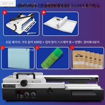 바인딩기계 자동제본기 열 전동 제본기 바인딩, GD470A 구성4