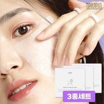 [하프클럽/텐제로잡화]TENZERO 2+1 고밀착 초슬림 아이패치/넥패치 (5매입)X3 15, 01. TZ-WFEP3s 아이패치/15회분
