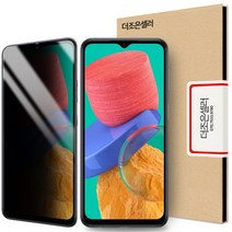 더조은셀러 갤럭시 점프2 사생활 보호 강화유리필름 프라이버시, 갤럭시 점프2 (M336)