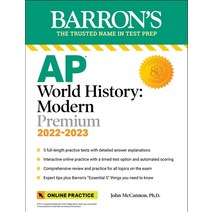 (영문도서) AP World History: Modern Premium 2022-2023: 5 Practice Tests + Comprehensive Review + Online... Paperback, Barrons Educational Services, English, 9781506263854