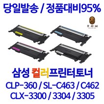 삼성 프린터 <CLX-3300>토너(재생토너), 1개, 1. CLT-K406S (검)” class=”wr-img”></a></div>
</div>
</div>
</div>
<div class=