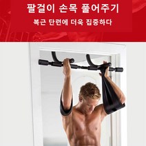 라비로스 AB스트랩 행잉레그레이즈 턱걸이용품 치닝디핑팔걸이