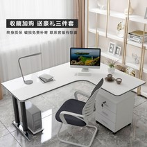 PC 컴퓨터 학생 L자 기억 기역 ㄱ책상 가정용 모서리 코너형 책상, 120x80x75왼쪽모서리(캐비닛의자제외)