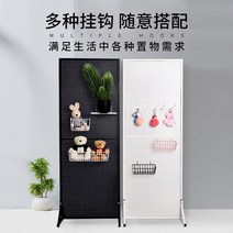 타공파티션 경량 칸막이 바퀴달린 가벽 분할 인테리어 철제 철재 이동식, 화이트 1.6m*50cm