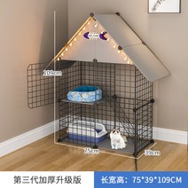 고양이 케이지 별장 숨숨집 야옹이 철장 반려묘 2층 3층 총정리 싱글라이프 고양이 키우기 완소템, 2단2층1열+처마