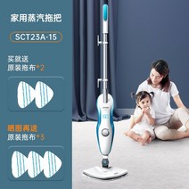 무선 스팀 물걸레 청소기 메트리스 청소 Supor 고온 걸레 가정용 자동 걸레질 바닥 세탁기 소독 그물 전기, 하얀색