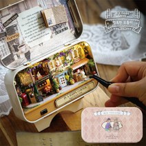 꼬미딜 DIY 미니어처 하우스 박스형05.행복한 모퉁이 한글설명서