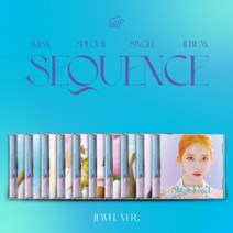 [CD] 우주소녀 (WJSN) - Sequence [Jewel ver. / 한정반] [10종 중 1종 랜덤]