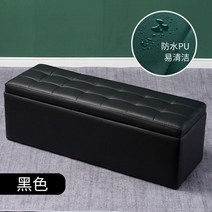 붙박이 쇼파 수납되는 벤치형 소파 북유럽가구디자인, 블랙