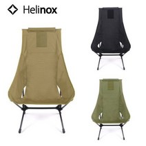 헬리녹스 택티컬 체어투, 코요테탄, 1개