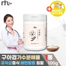 (영신스토어)구아검 가수분해물 분말 100g 구아콩 프락토올리고당 19종 혼합 유산균 난소화성말토덱스트린 돼지감자 추출 함유 프리바이오틱스 NTL