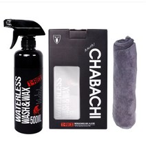 워터리스물없이세차셀프올인원세트세차용품왁스 TO5+O7B 물없이세차 u6753A0, 선택은>>티랙스 워터리스 세트” class=”wr-img”></a></div>
</p></div>
</p></div>
</p></div>
<div class=