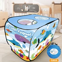 벙커침대텐트 아기텐트 국민아기텐트 어린이 텐트 실내 놀이 집 게임 하우스 무료 설치 자동차 작은 장난감 소년 소녀