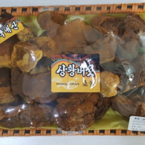 경기 광주산 원목재배 상황버섯 2년생 500g, 1년생 500g