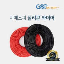 지에스피 실리콘와이어 케이블 배터리 기타용품, 레드, 06.8AWG