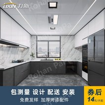주방 욕실 천정재 천장시공 천장재 욕실타일, 포함하다, 0.6 두께 기타 스타일(설치 제외)