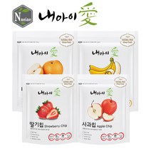 [내아이애] 유기농 아이과자 떡뻥 쌀과자 과일칩 간식 셋트(추가증정 이벤트), 동결건조 과일칩 4종 셋트