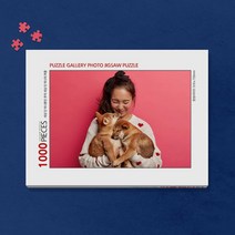 1000피스 반려동물 사진 직소퍼즐 제작 (액자포함)사진퍼즐 퍼즐제작 제작 선물 사진 가족 여친 남친 생일 강아지 고양이 퍼즐 반려동물 간식, 13.수지체리, 액자 종류