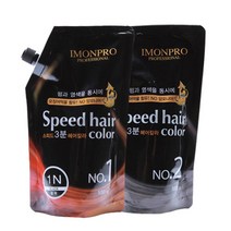 아이몬프로페셔널 스피드 3분 헤어칼라(오징어먹물 함유) 1제500g+2제500g, 3N 다크브라운
