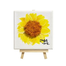 공기정화식물 스칸디아모스 천연이끼 행운가득 해바라기 이젤 인테리어 액자, 01_황금 해바라기, 1개