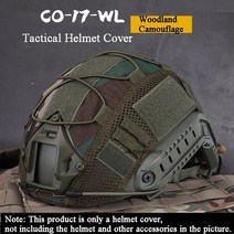빠른 mh pj bj 헬멧 airsoft 페인트 볼 군용 헬멧 커버 군사 액세서리 전술 헬멧 커버, 삼림 위장