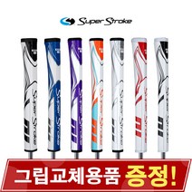 [VC정품] 슈퍼스트로크 ZENEGRY 제너지 퍼터 그립 교체용품(소모품) 증정!, F. Claw 2023, F2.Claw 2.0_Wh/Rd