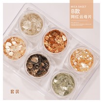 네일아트악세사리 운모 판 금속 액세서리 골드 손톱 장식 작은 부품 인싸템 핫한 초슬림 스티커패치 2850650401, 인싸템 운모 판 B타입