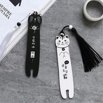 고양이 모노톤 원목 끈술 북마크 책갈피 2개 학습만화, 화이트
