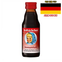 독일직구 로트벡쉔 이뮨스타크 아연 비타민C 125ml 24병 Rotbackchen Immun 사은품 증정