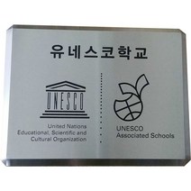 스텐부식간판/SSD-08/사이즈500x300/현판/명판