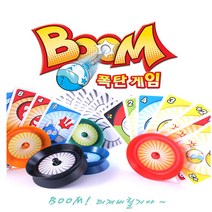 wl2082 붐폭탄게임 폭탄돌리기 어린이 초등 학생 보드 게임 보드게임/유아보드게임/초등학생보드게임/어린이보드게임/재미있는보드게임신기한장난감/장난감/3살장난감/4살장난감/5살장난감