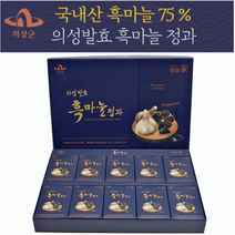 어르신 부모님 추석 선물세트 [의성발효 흑마늘 정과 진액] 명절 선물세트, 의성흑마늘정과