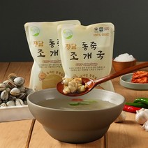 깊고 진한 맛 동죽 조개국 조개탕 500g x 10팩, 동죽 조개국 10팩
