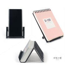 블랙 철제 상품 진열대 스마트폰 핸드폰 지갑 소품 문구점 디스플레이 제품 거치대