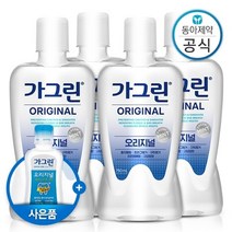 동아제약 가그린 가글 750ml 4개 구강청결제/입냄새제거, 3.가그린 제로 750ml 4개