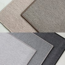 [얀카페트] 리브 네덜란드산 퓨어울 사이잘룩 발매트 현관매트 5color (50x80cm), 116연브라운/50x80cm