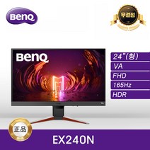 -공식- BenQ MOBIUZ EX240N 게이밍 무결점 모니터-VA/ FHD/ 165Hz-, 24