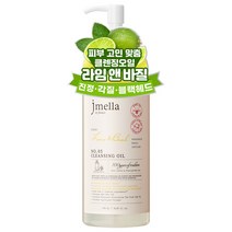 제이멜라 인 프랑스 블루밍 피오니 클렌징 오일, 2개, 500ml