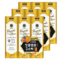 프로폴리테라 치약 100g3 레몬허니민트 3개 페리오