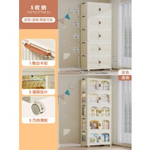 리빙톤 폴딩 수납장 설치가 필요없는 아기 옷장 보관함 어린이 작은 의류 플라스틱 가정용 스낵 보관 캐비닛, 28. 폭 65CM 4겹 투명도어패널