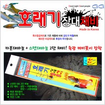 GG 호래기킬러-호래기바늘.채비모음-카본.스텐.축광-집어등-모노낚시