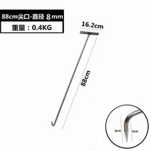 맨홀개폐기 고리 공구 빠루 하수구 덮개제거 뚜껑 지렛대 오프너 T형, 스테인레스 스틸 88cm 직경 8mm 무딘 입, 1개