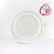 중화면용기 210파이 중국집 그릇 뚜껑 단품 400개