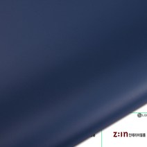 LX하우시스 ZIN인테리어필름 시트지 (Dark Navy), ES128 (길이 10cm)