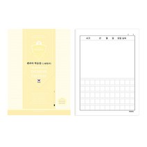 펜피아 학습장 초등노트 인천판 그림일기 (10권), 단품