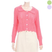 파파야 파파야 GD01 카라 펀칭 크롭 가디건 PNNRCD011A (9670283)