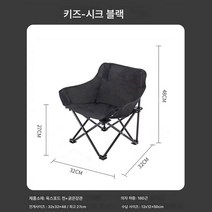 Z3JC 아웃도어 접이식 초경량 휴대용 캠핑 의자, Z3JC 블랙 키즈