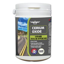 지디원 산화세륨 유막제거제, 125g, 125g, 1개